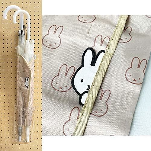 [現貨] [日本直送] Miffy｜ 遮套掛袋 | 可盛雨水 {TF2310031}