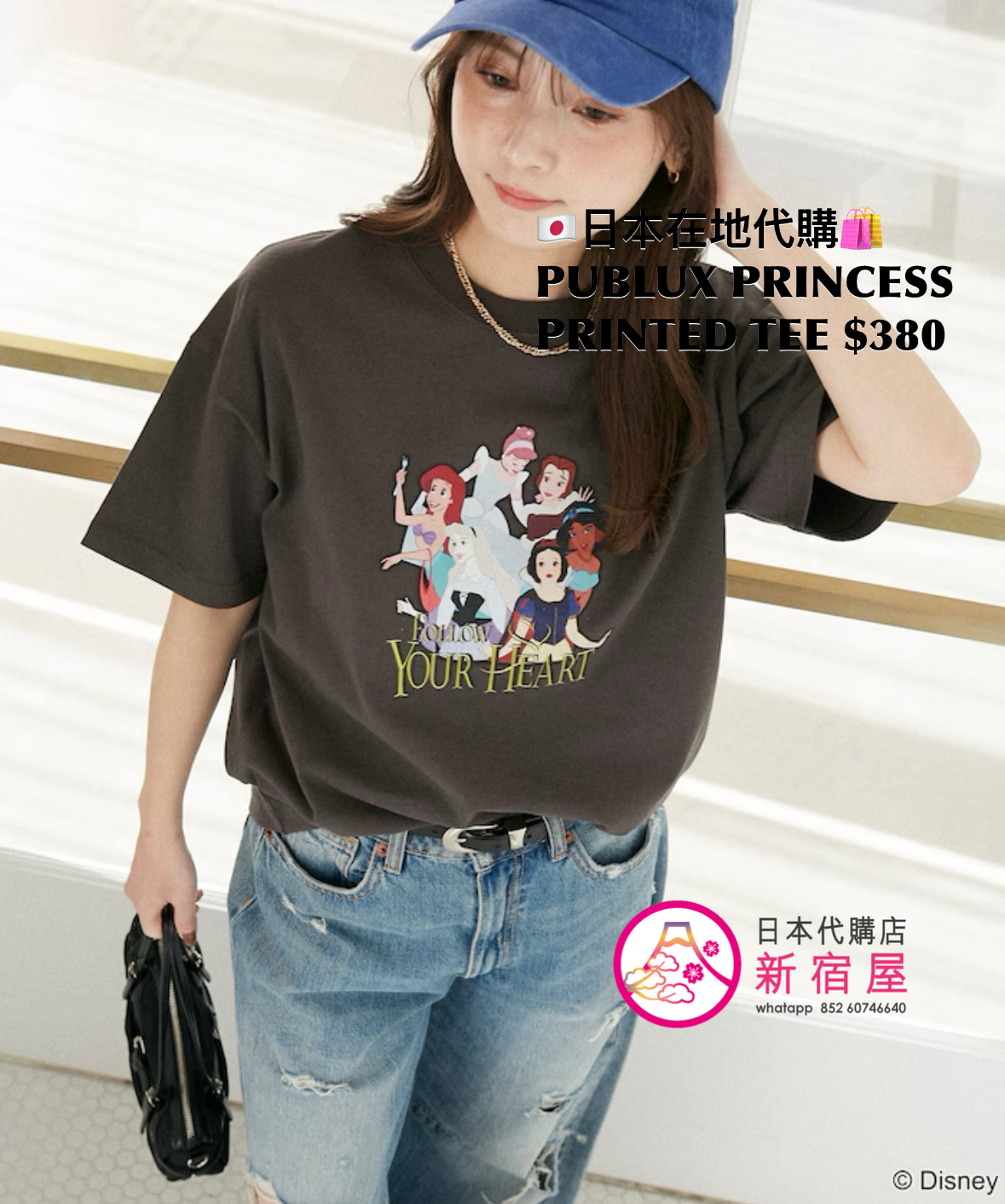 PUBLUX 限定 PRINCESS PRINTED T-SHIRT