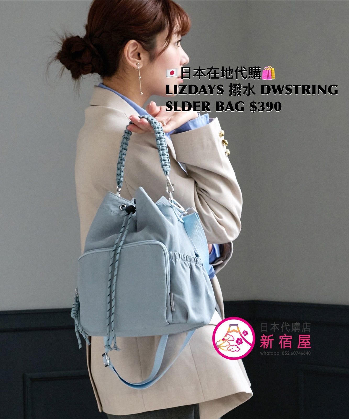 LIZDAYS 撥水 DRAWSTRING SHOULDER BAG