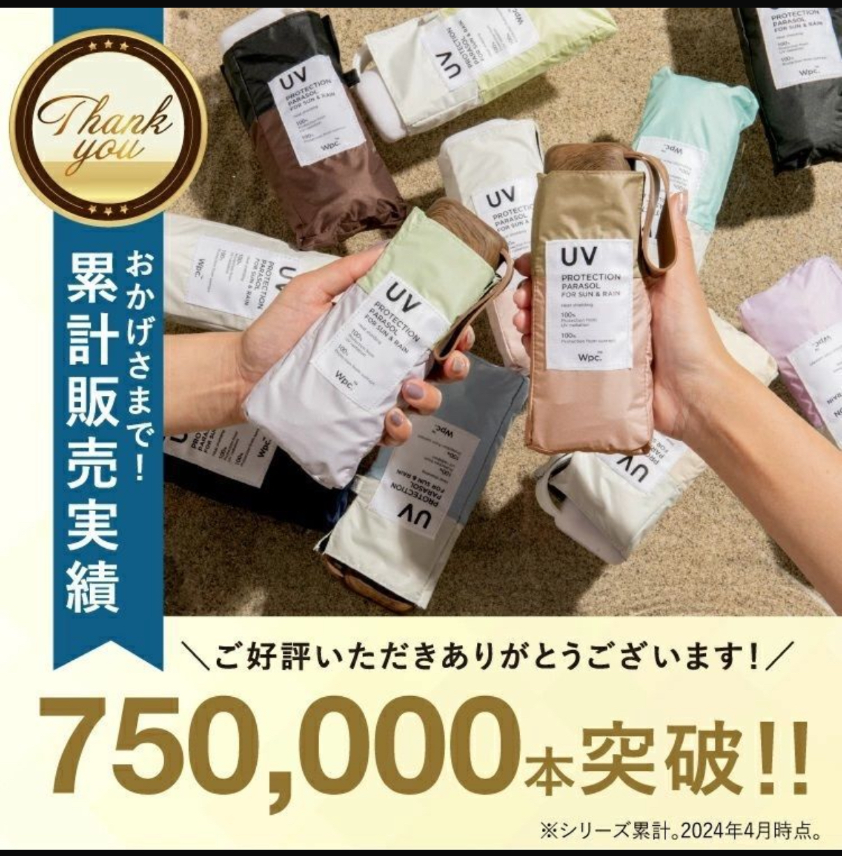 日本直送  Wpc.PATCHED TINY 迷你晴雨兼用折疊縮骨傘 ｜縮骨遮｜短遮｜雨傘｜折疊傘｜折疊遮 ⭐️10顏色可以選擇