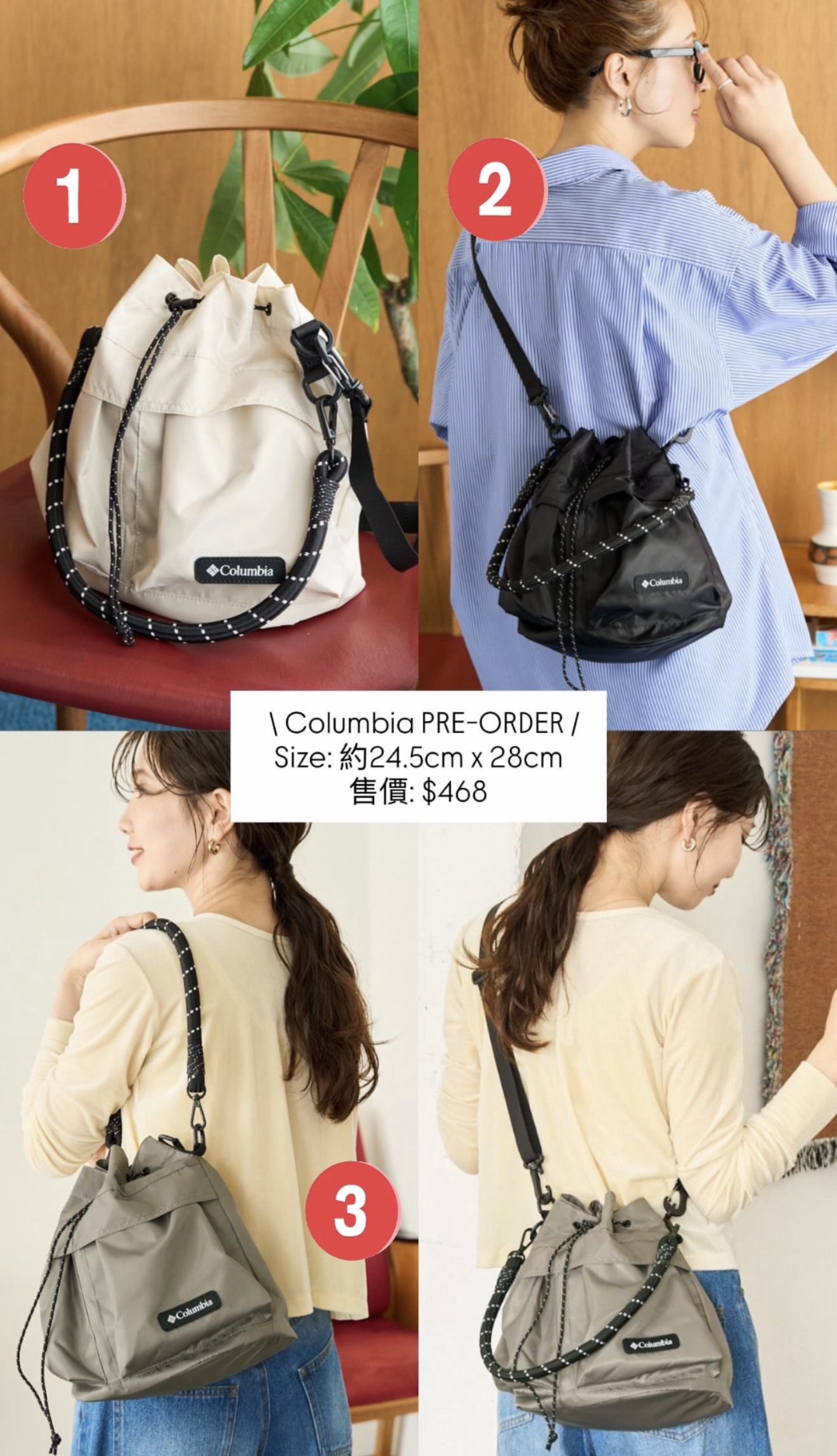 Columbia bag