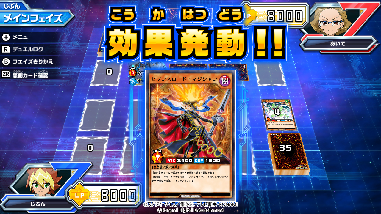 [現貨] [日版] NS 遊戲王SEVENS Rush Duel最強大亂鬥!! 日文版
