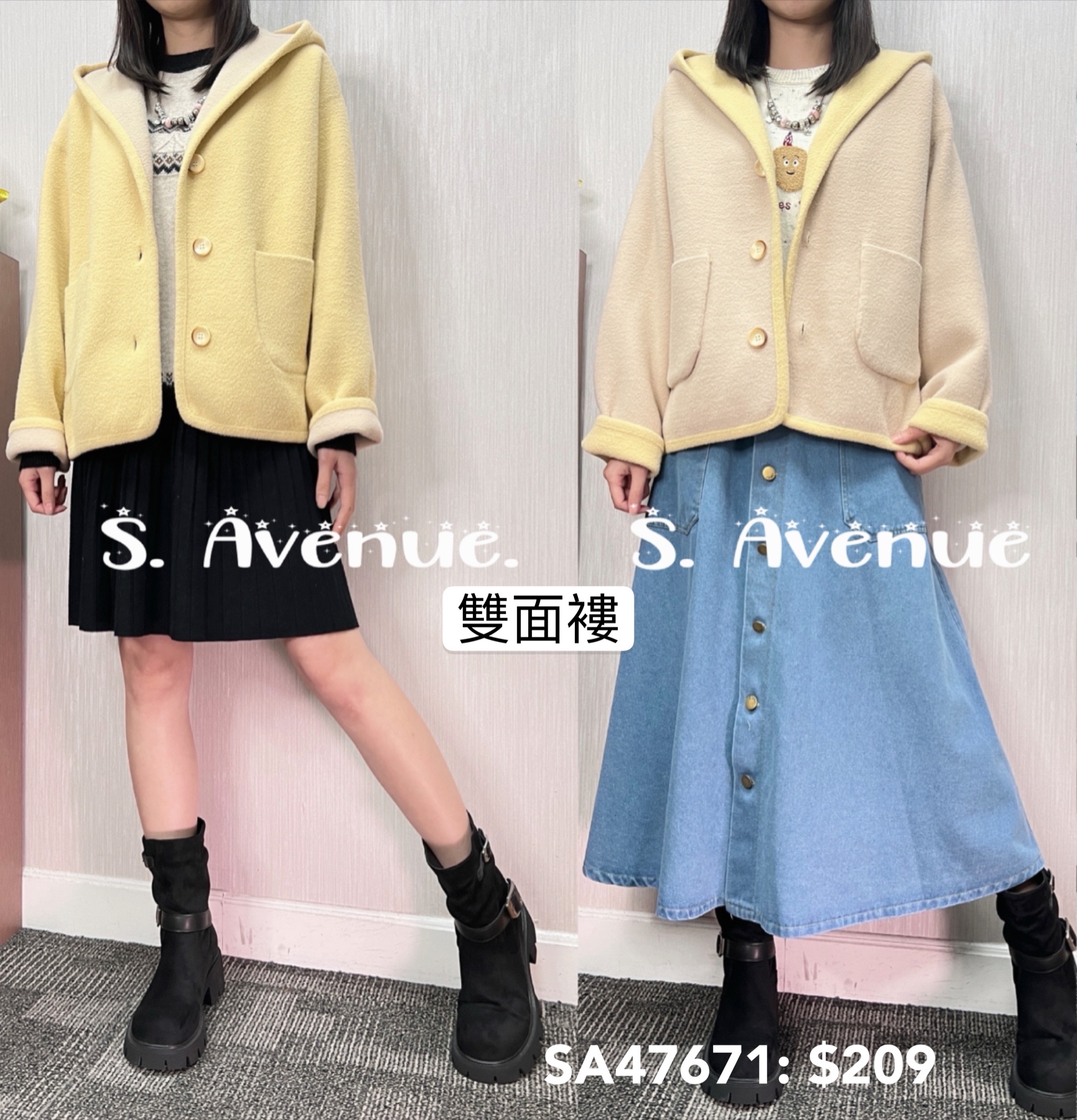 SA47671 / 47703: 長袖有帽有鈕韓國絨雙面褸