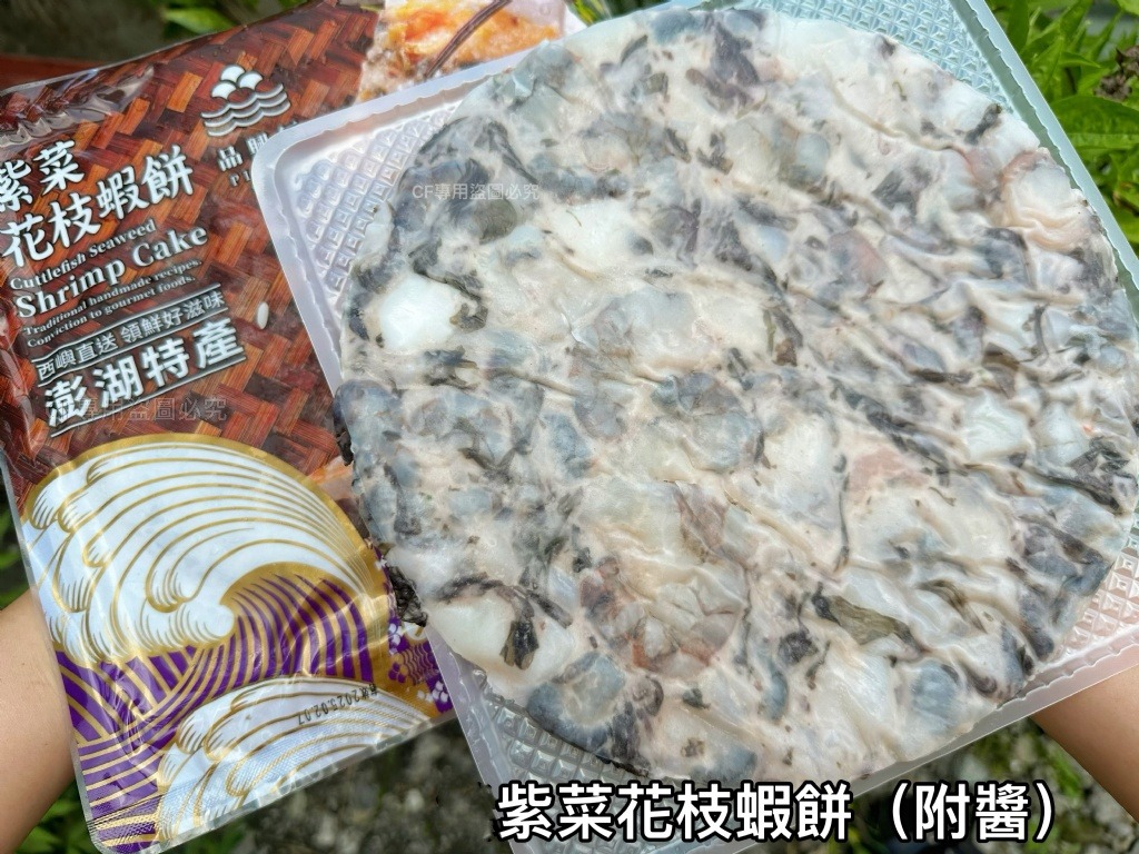 【品興行】紫菜花枝蝦餅（附醬包）