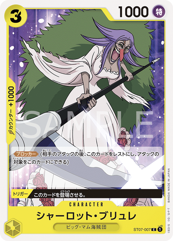 One Piece TCG Card Game - ST07-007 (C) Charlotte Brulee 