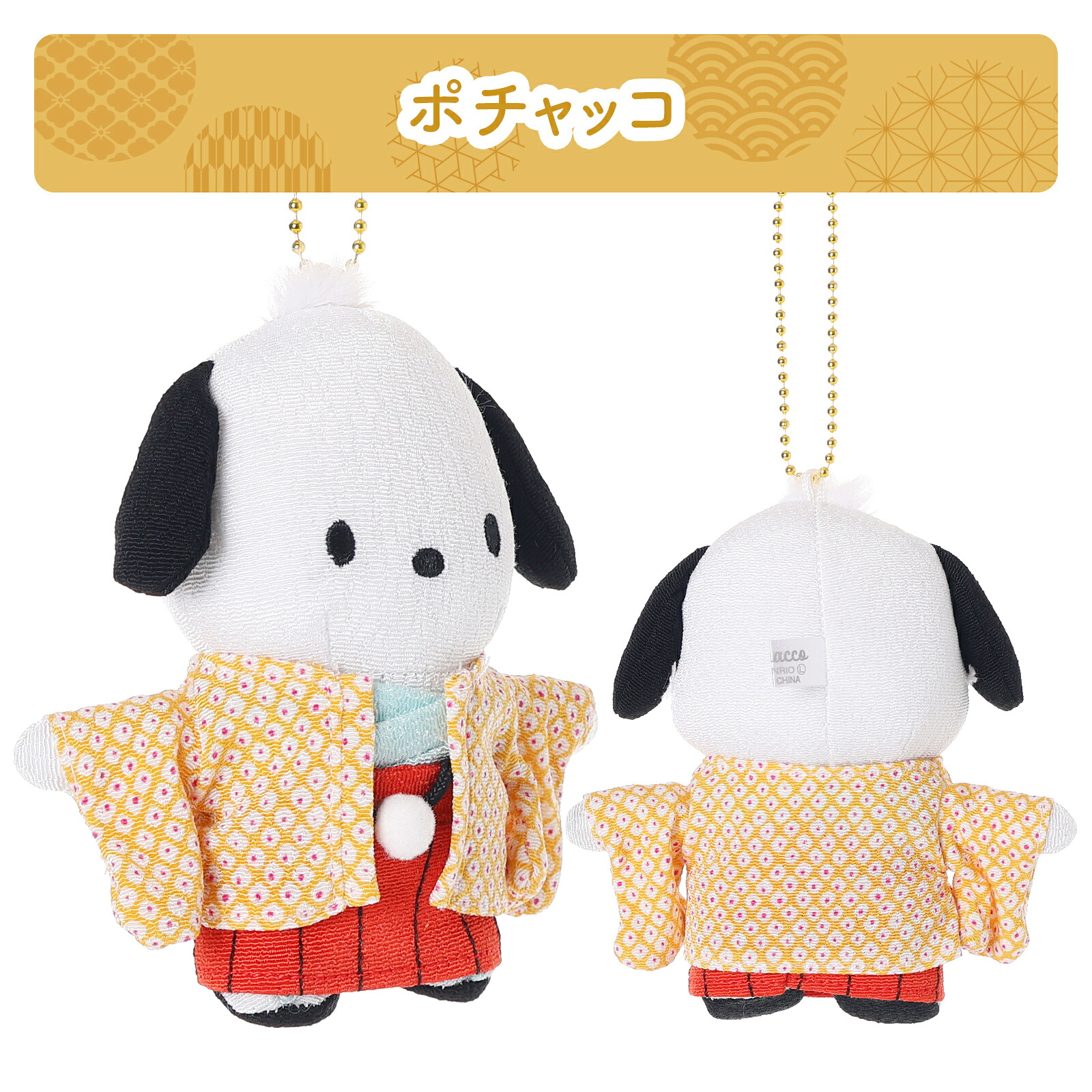 預訂 | 日本版 Sanrio 和風和服公仔掛飾