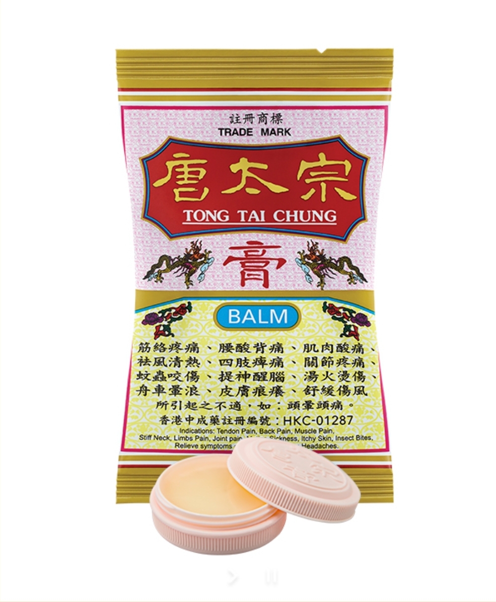 (wc)唐太宗膏 8gm(12個裝)