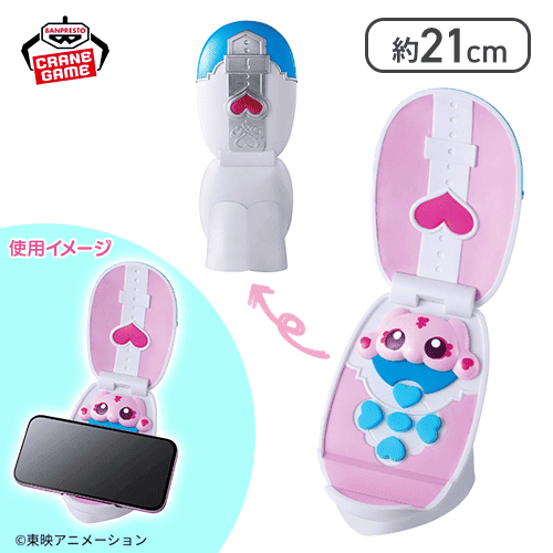 光之美少女 PreCure Card Commune變身器造型手機架 #P-PCG1067 [Banpresto] (PRE-ORDER) [2026/05]