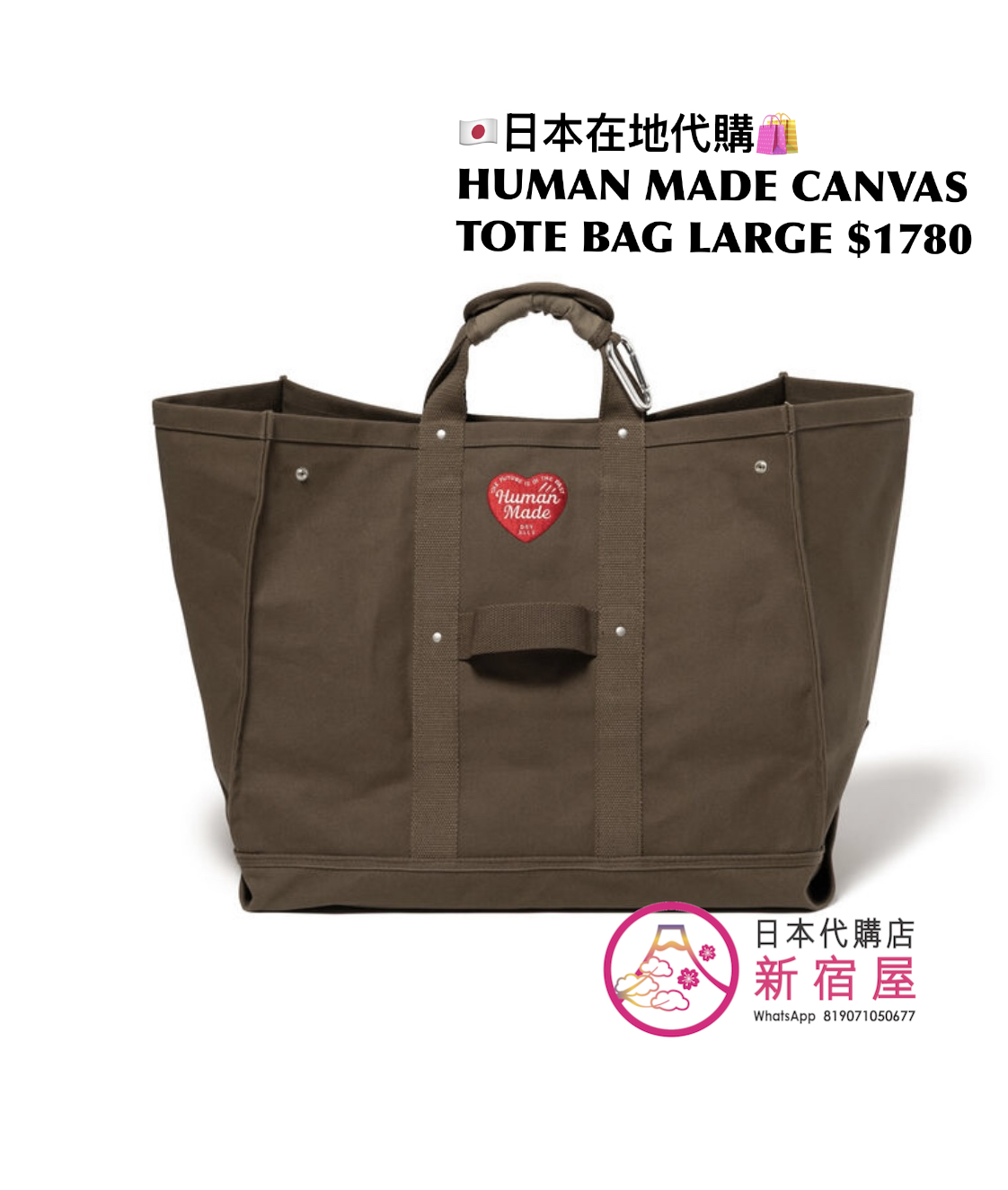 HUMAN MADE CANVAS TOTE BAG LARGE