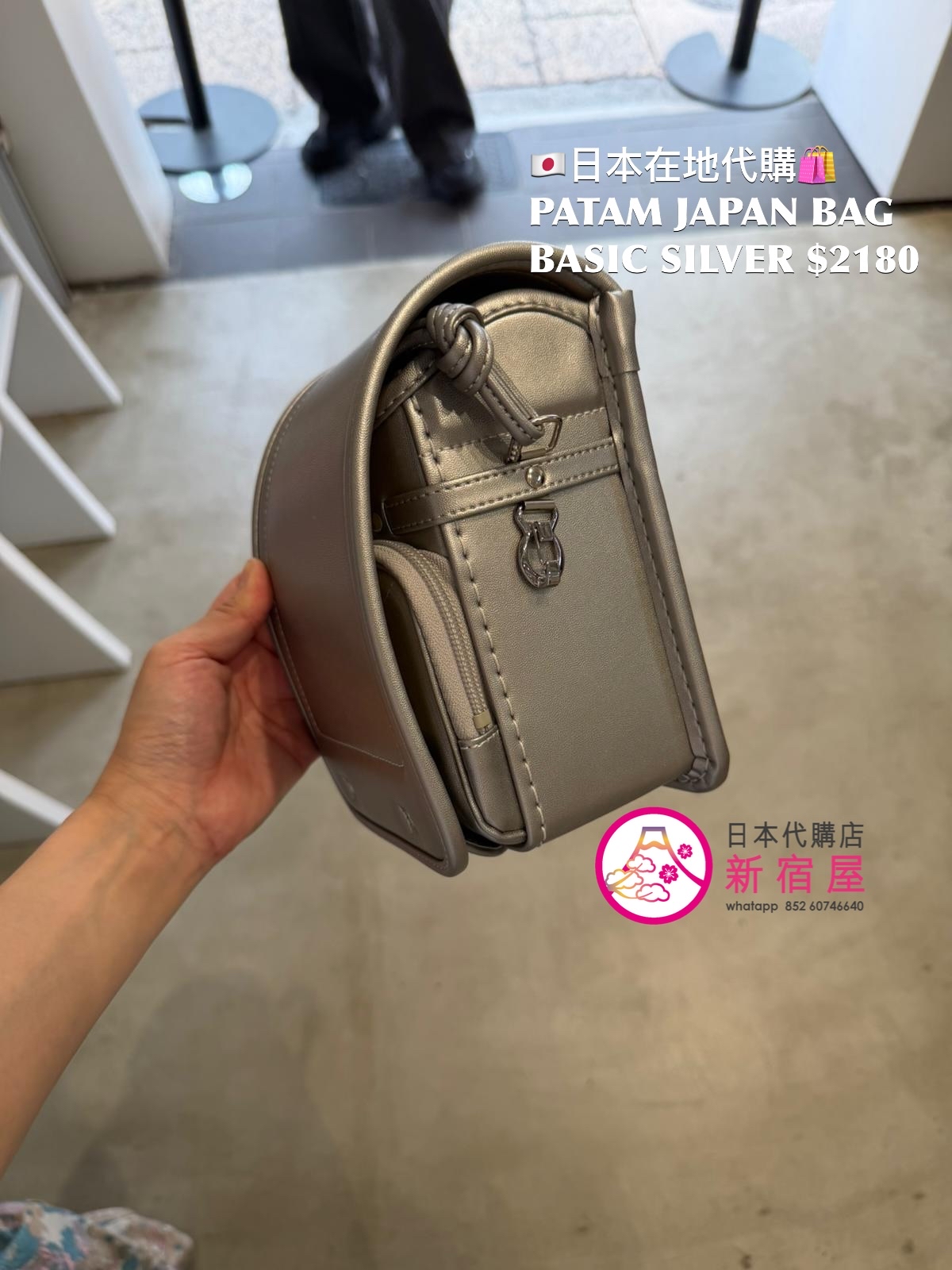 PATAM JAPAN BAG