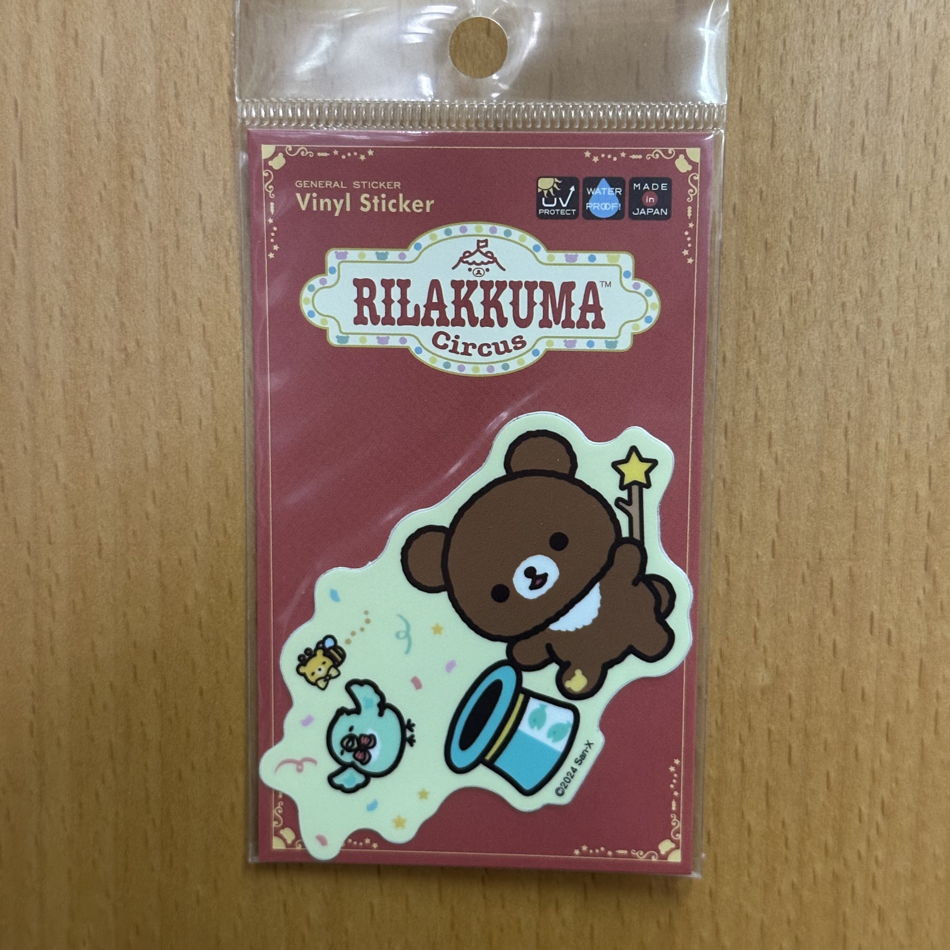 鬆弛熊 貼紙｜現貨