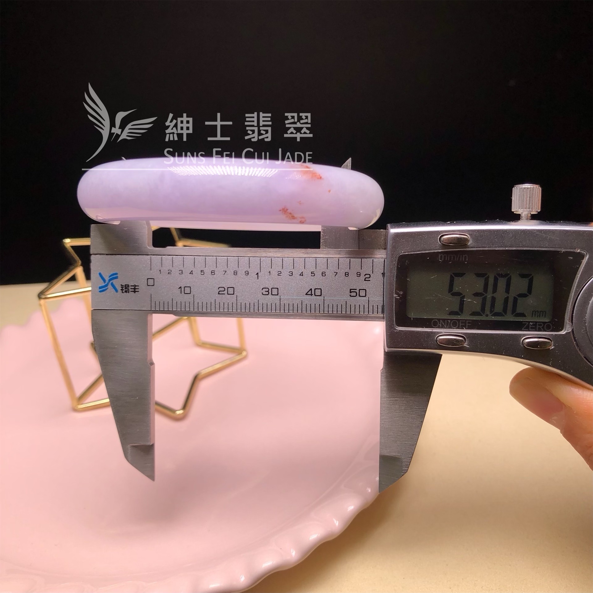 翡翠春彩手鐲53mm YY00008