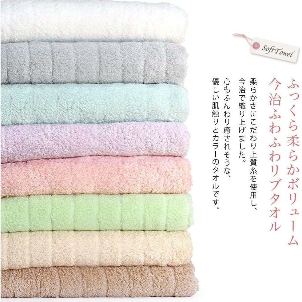 💢特價色系💢🔥🔥【日本製《HIORIE》今治認證柔軟面巾3條裝】34x80cm