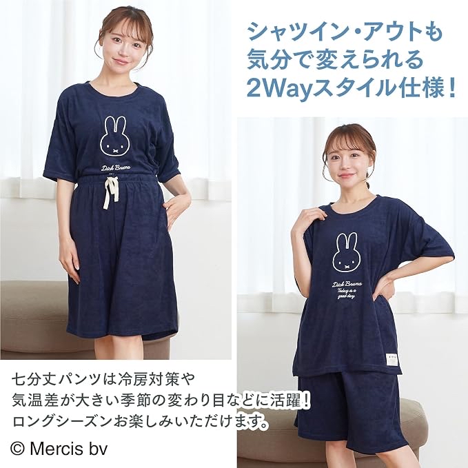 Miffy × Luanna Jena 毛巾布睡衣