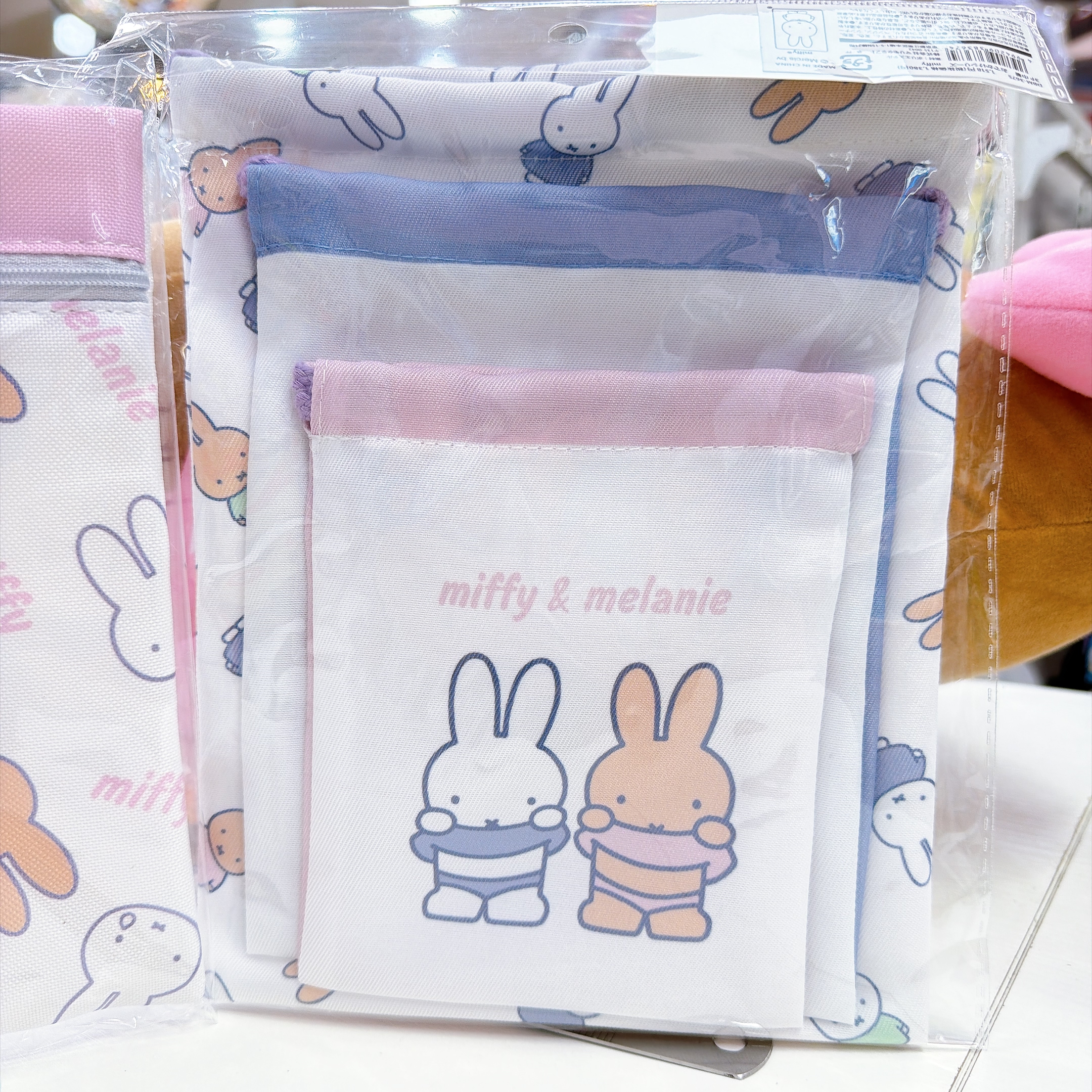日本直送Miffy新款一套衫個拉鍊袋/塑袋/萬用袋