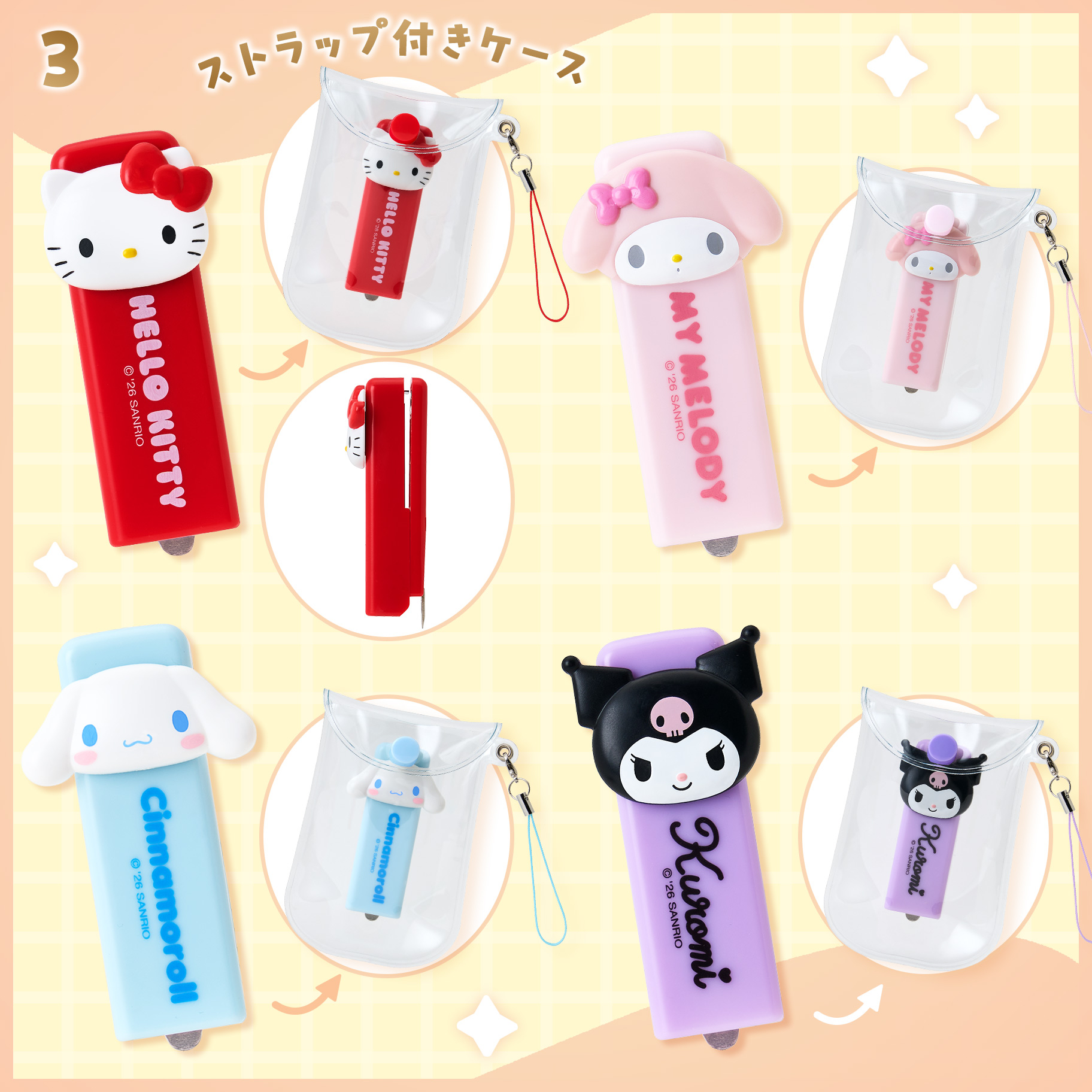日本直送Hello Kitty Melody Kuromi肉桂狗文具系列 