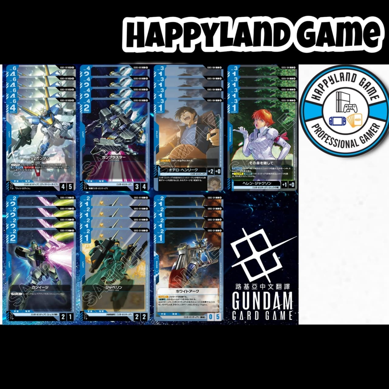Japanese Version Gundam TCG Card Game GD05 - V Gundam Playset