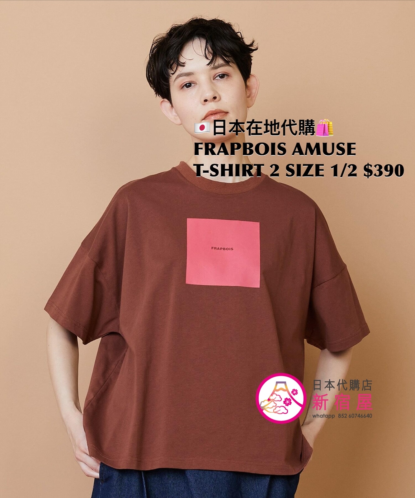 FRAPBOIS AMUSE T-SHIRT 2