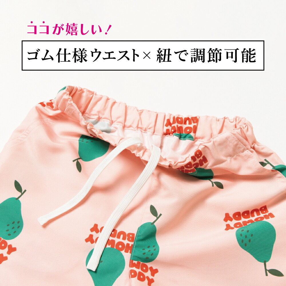 🆕【⭐訂購⭐】 🇯🇵日本直送 🌀多功能 防UV 透氣 速乾 水陸兩用 戶外短褲［5款選］🌀[ELEA-0026][260603]