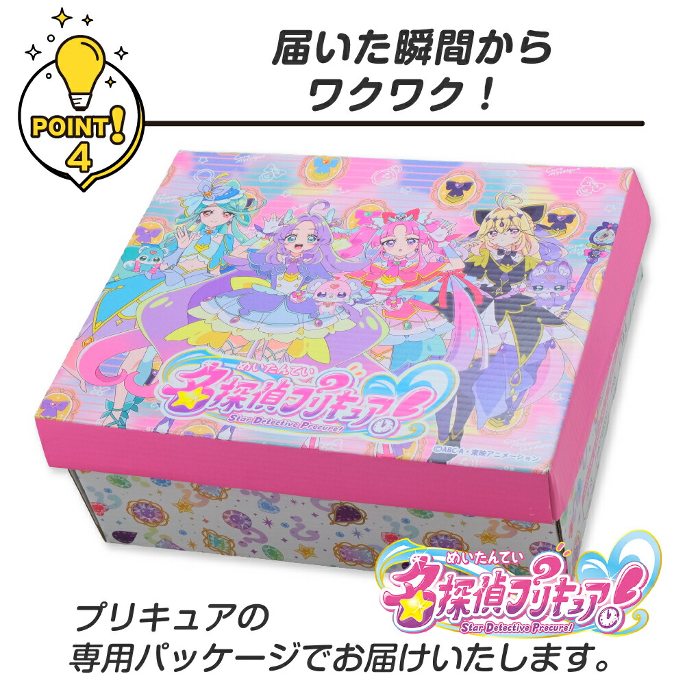 名偵探光之美少女 PreCure 兒童閃燈鞋 兒童波鞋 #P-PCG1011 [KOMARIYO] (BACK-ORDER)