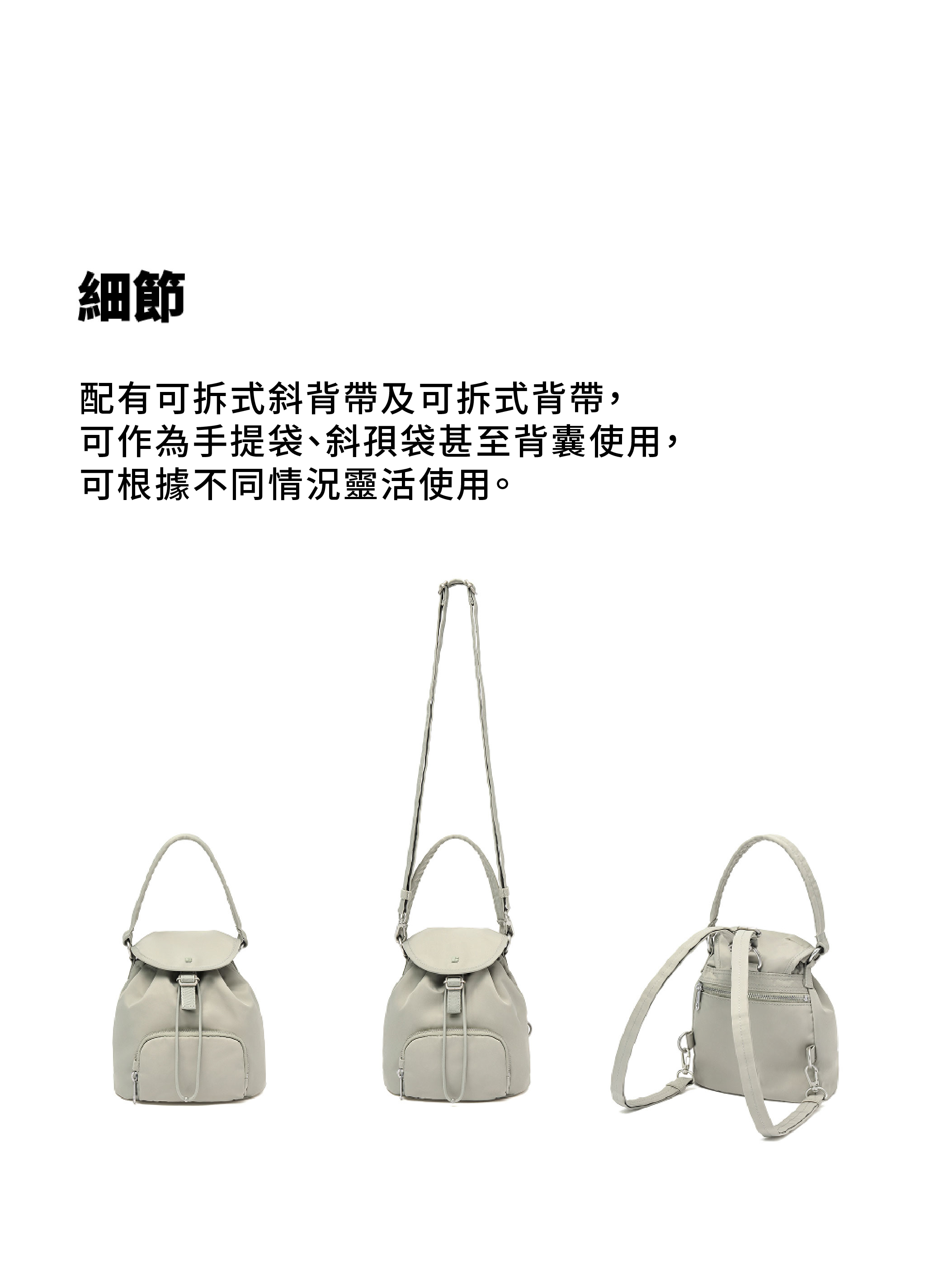 Branden Safe Days 3-Way Mini Bag 防盜防割三用迷你包