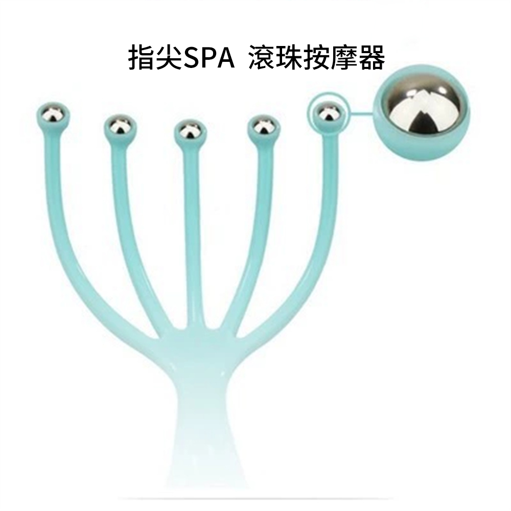 五爪滾珠按摩器 頭部按摩 舒筋活絡 按摩梳 促進血液按摩爪 藍色 [平行進口] HK2775