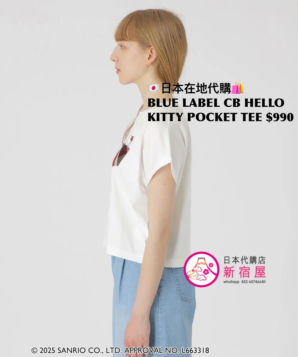 BLUE LABEL CB x HELLO KITTY POCKET T-SHIRT 