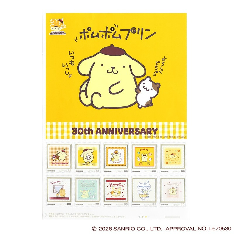 🌸 【預訂】Pompompurin 紀念郵票套裝(10pcs) - Pompompurin 30th x 郵便局