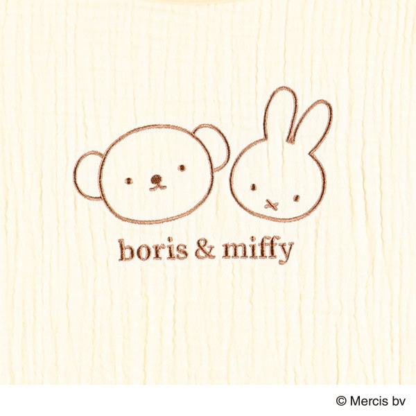 🇯🇵預訂 日本直送🇯🇵Miffy & Boris 刺繡紗布背心防踢睡袋