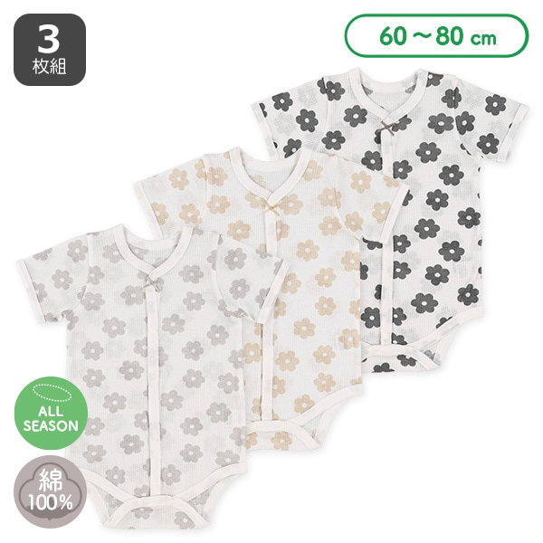 🇯🇵預訂 日本直送🇯🇵花花滿印絲帶純棉華夫格前開式短袖包屁衣三件套