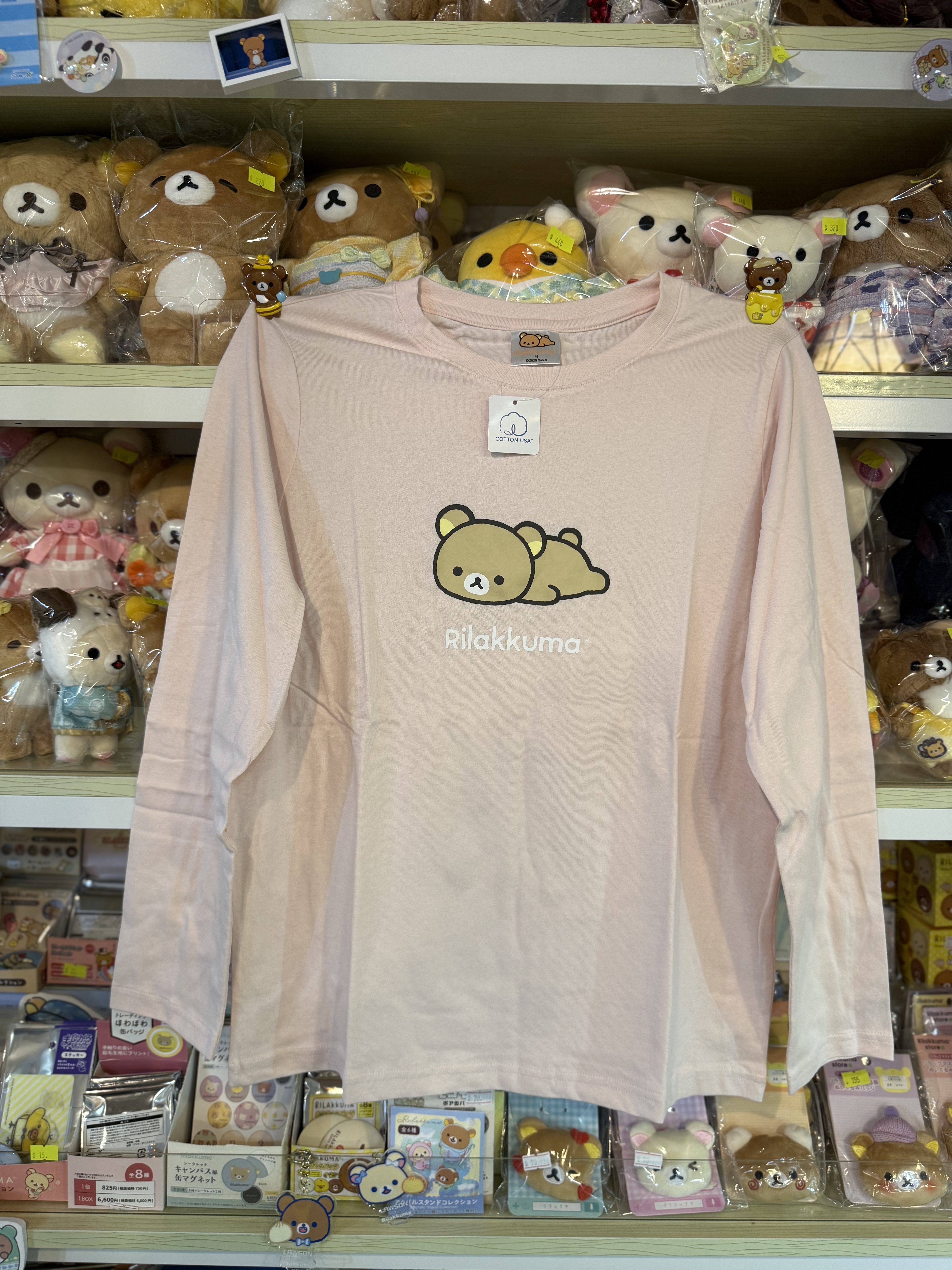 《現貨》全新日本專店限定 Rilakkuma福袋