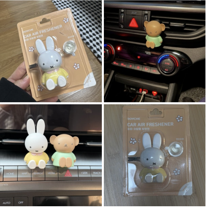 韓國 ROYCHE X Miffy 立體公仔 車用香氛 ｜Car Air Freshener