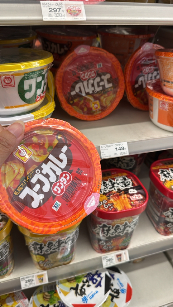 ✨連線商品需補運費✨Maruchan 迷你雲吞湯