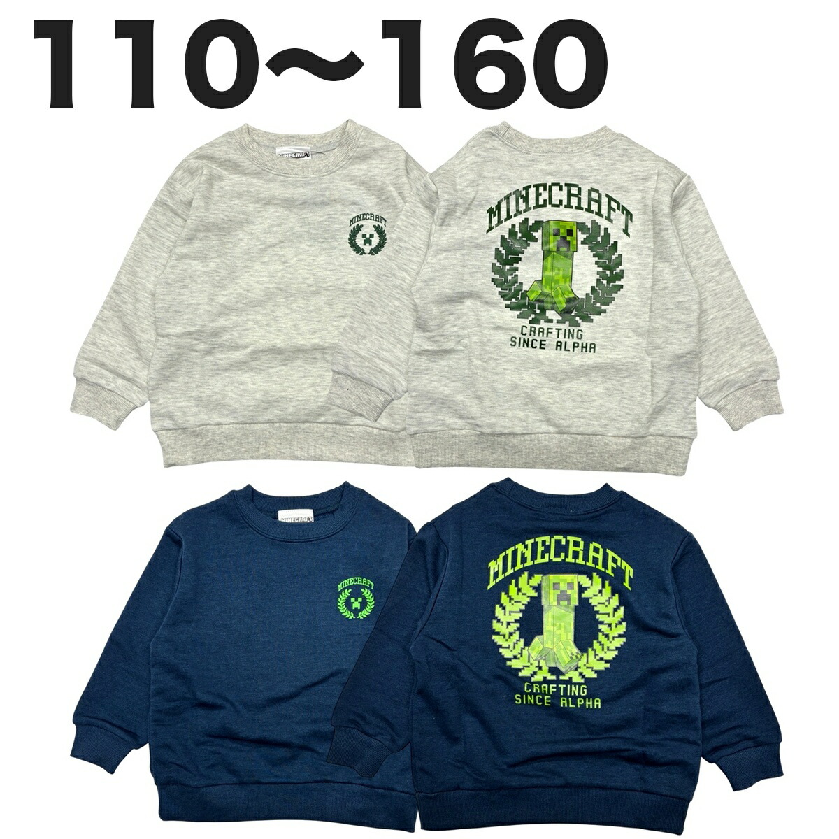 🆕【⭐訂購⭐】🇯🇵日本直送 #Minecraft Creeper 圖案 束袖衛衣［2款選］🌀[PLAA-0257] ]260216]