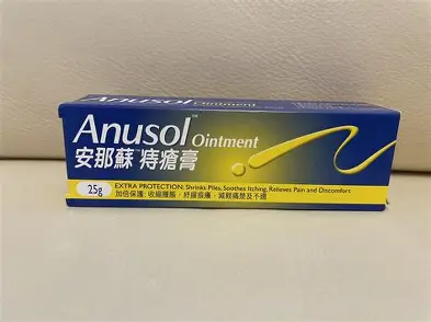 Anusol安那蘇痔瘡膏25g