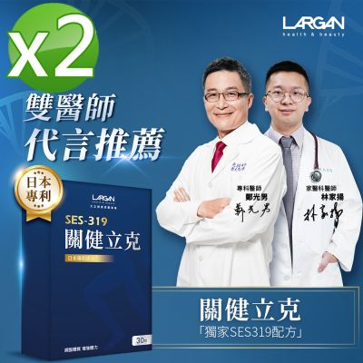 $220盒，2盒以上$210盒。關健立克(30粒/盒）