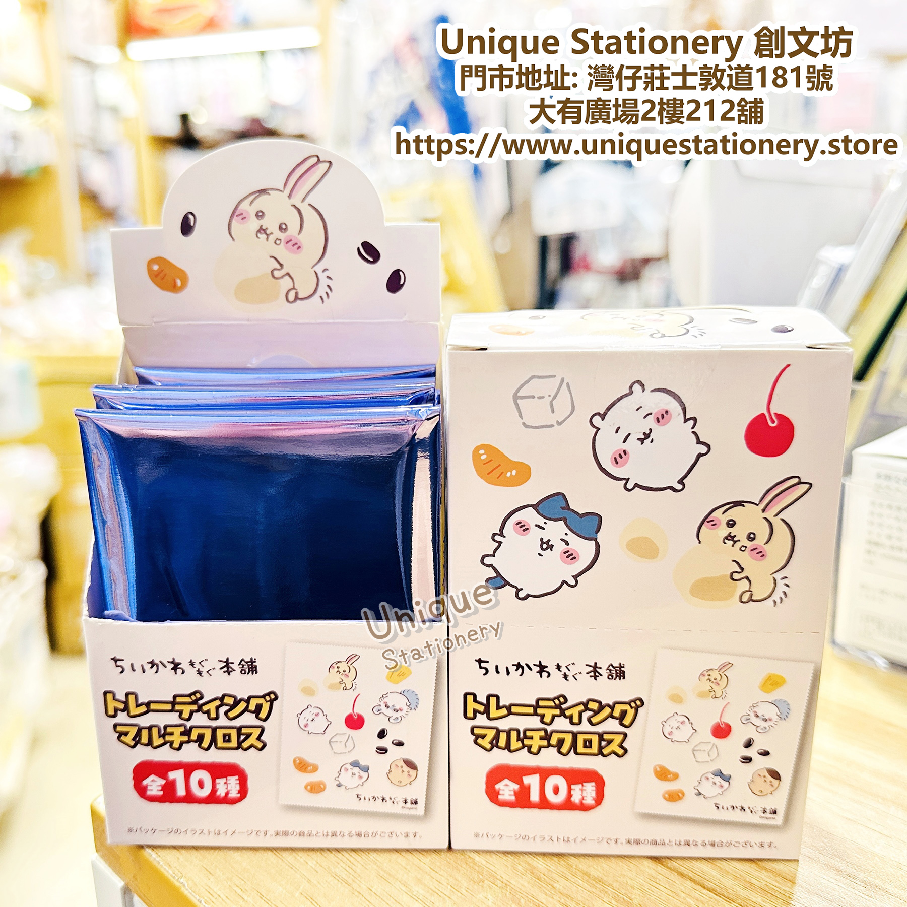 現貨｜Chiikawa ちいかわ MOGUMOGU本舖限定 日版 眼鏡布 (盲抽 隨機發貨 / 原盒10塊) 376675