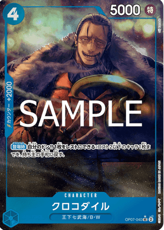 One Piece TCG Card Game - Op07-040 (UC) Crocodile (AA)