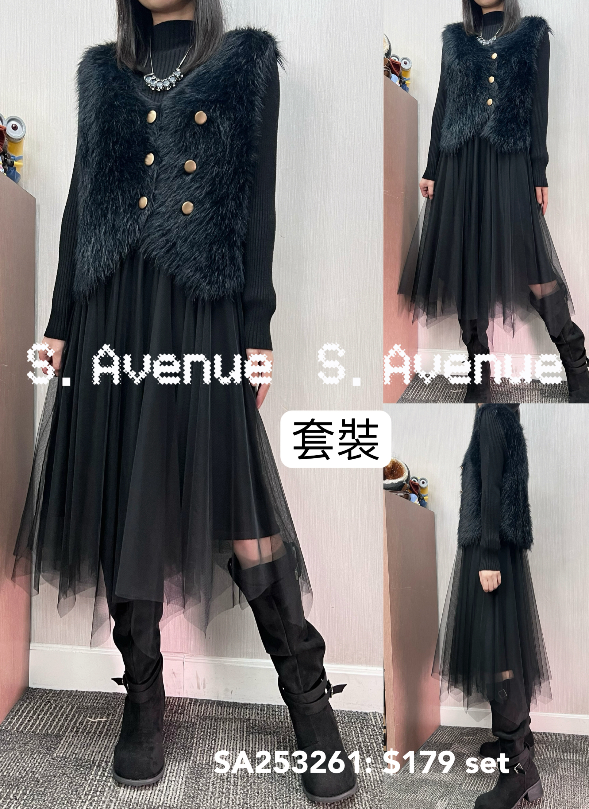 SA253261: 長袖上針織企領下拼紗op配毛毛兩排鈕背心外套