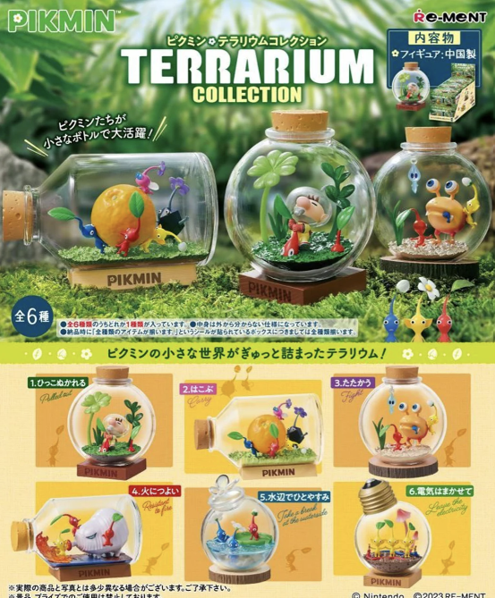<隨機發貨>  皮克敏 水晶球系列 第一彈(單個)