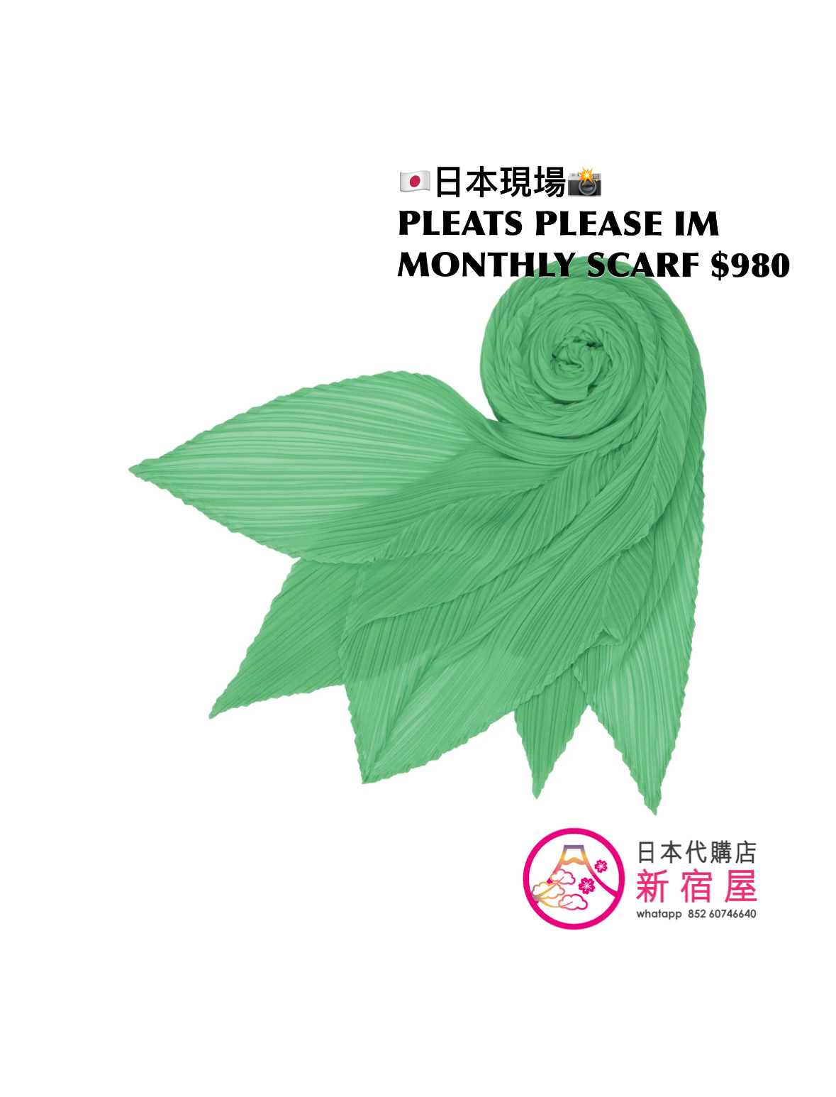 PLEATS PLEASE ISSEY MIYAKE MONTHLY SCARF