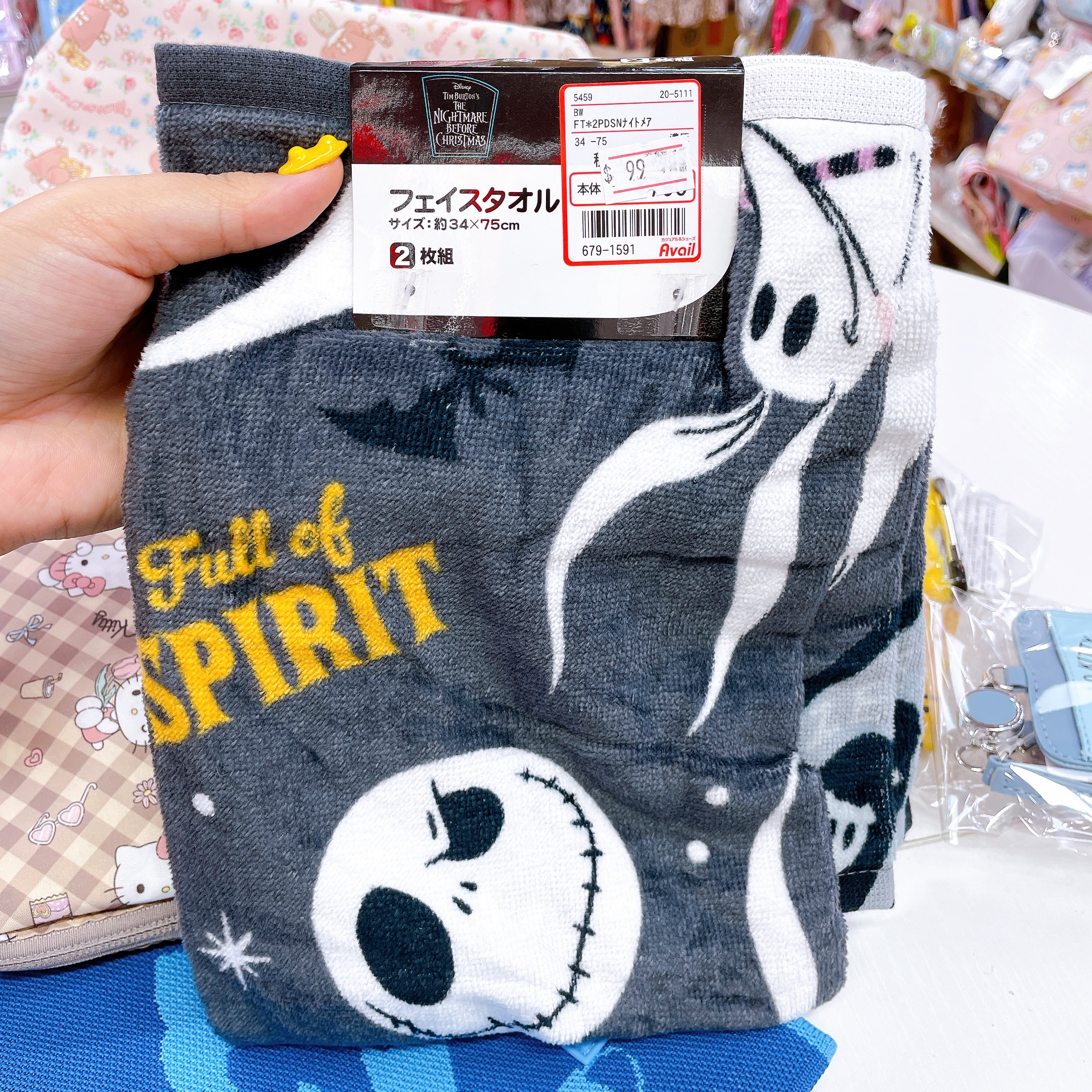日本直送 迪士尼怪誕城之夜 Jake  34×75 cm長毛巾