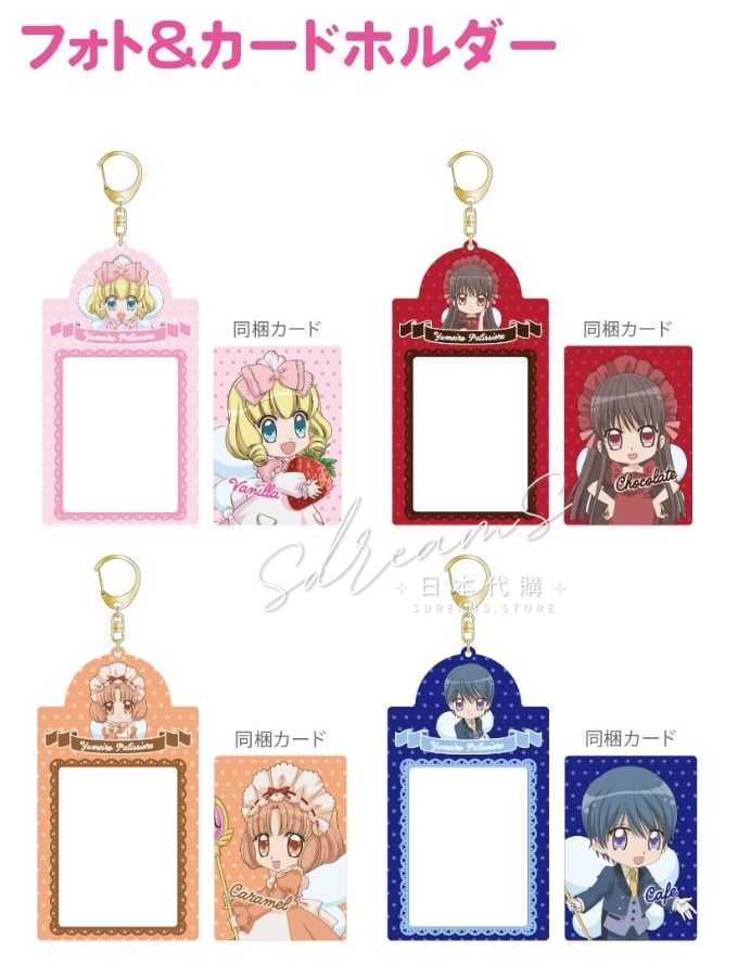 夢色糕點師 HANDS FAIR 相卡&收藏卡套 #P-GLG0375 [Overglad] (PRE-ORDER) [2026/08]