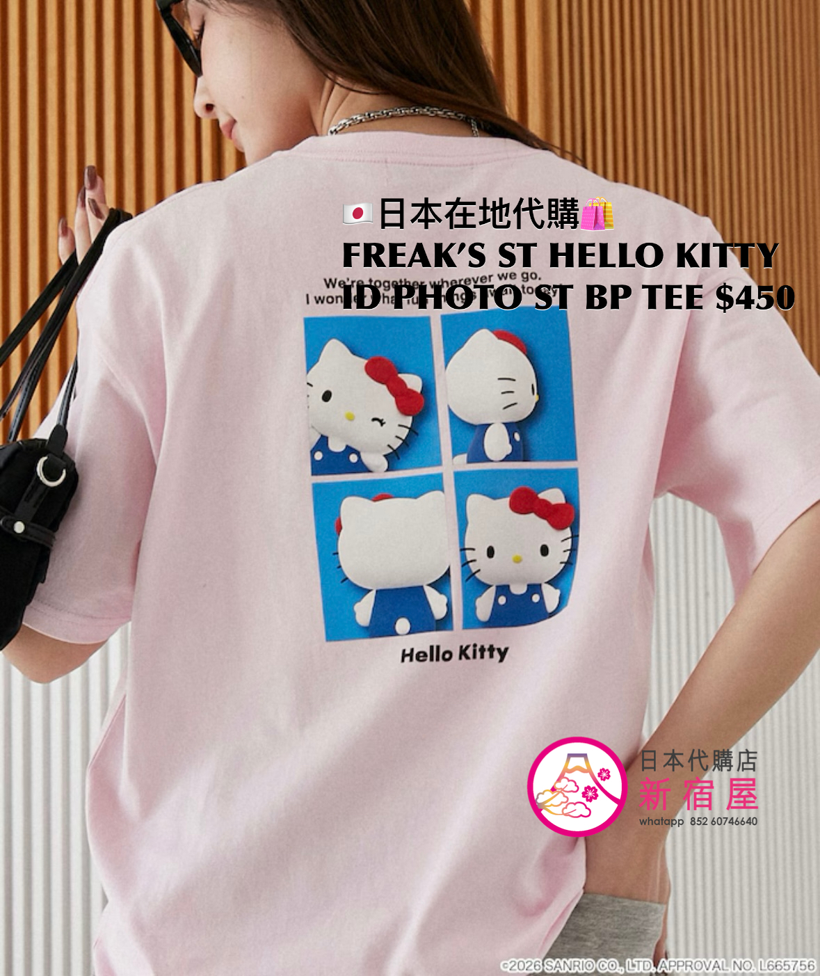 FREAK’S STORE HELLO KITTY ID PHOTO STYLE BACK PRINT T-SHIRT