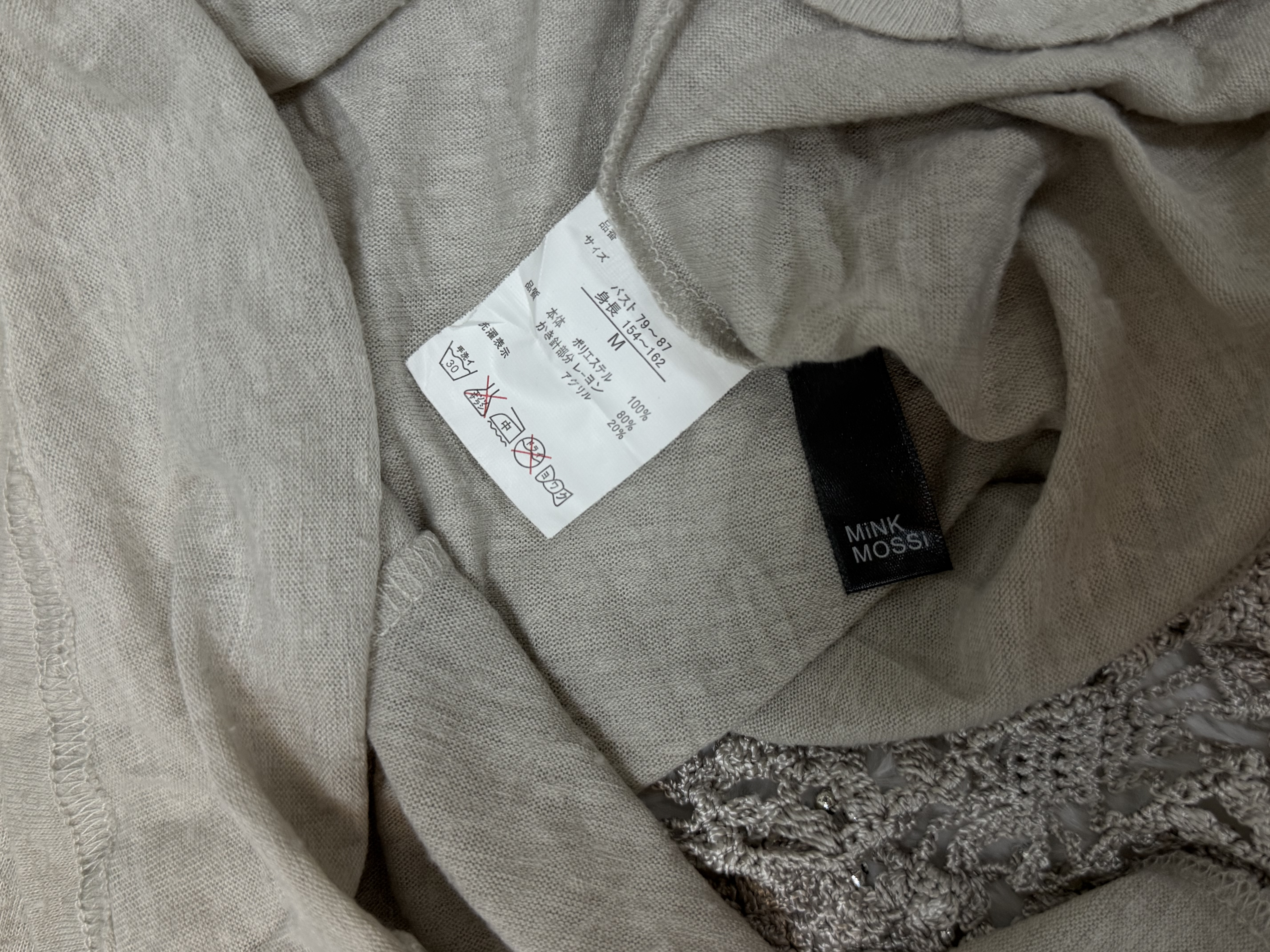 80s Subculture Beading Crochet Sleeveless Vest