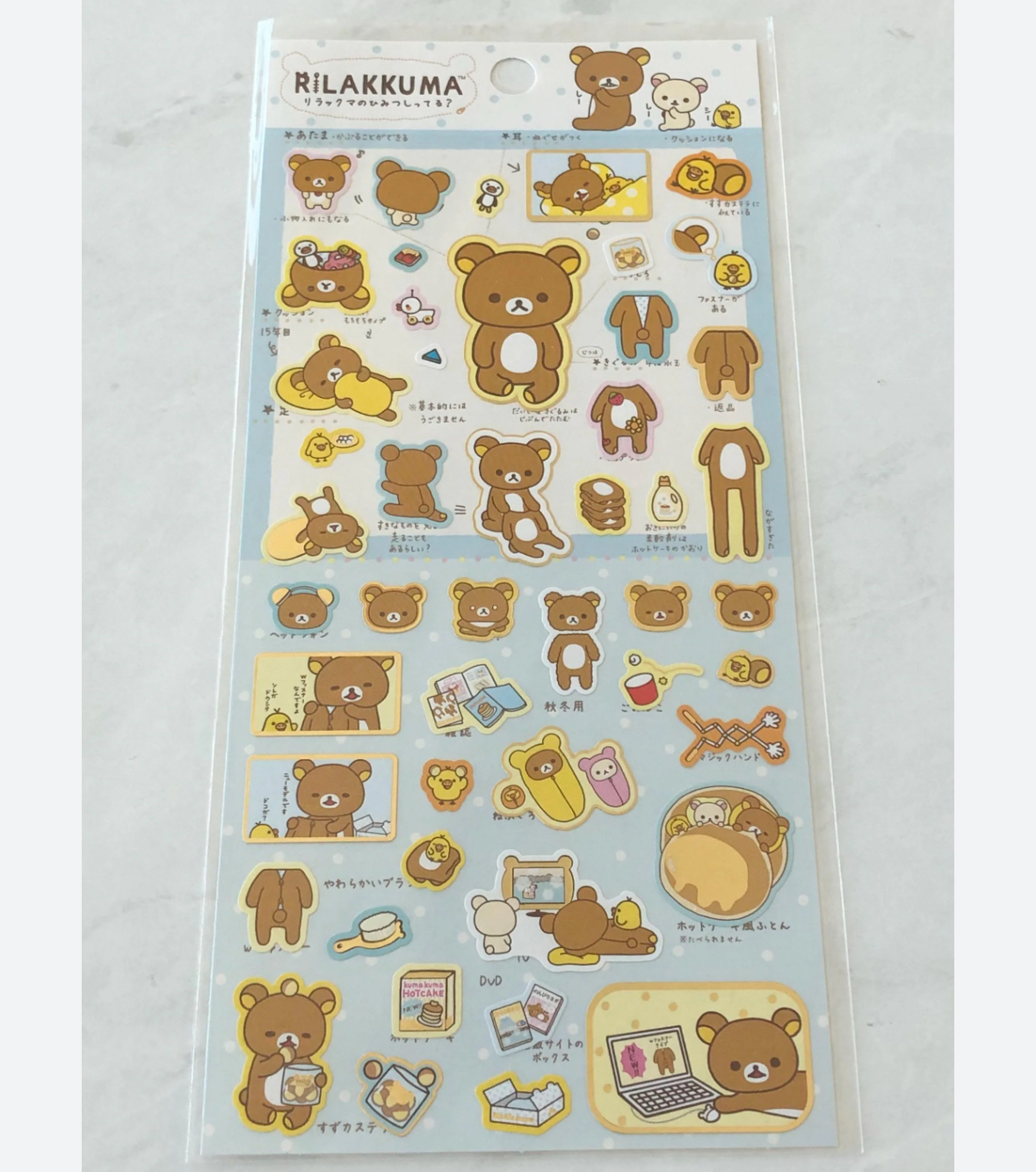 鬆弛熊 貼紙｜特價品滿$300包順豐門市自取