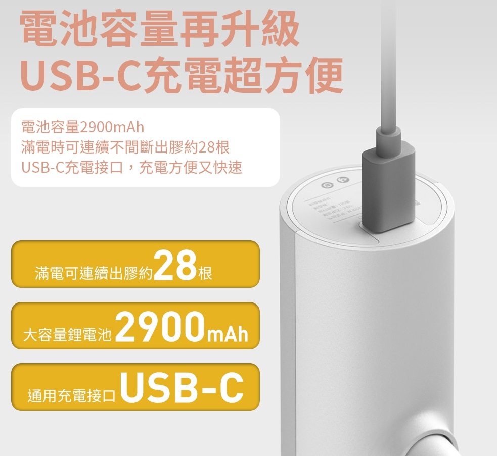 HOTO 小猴 無線鋰電熱熔膠槍 (預購產品)