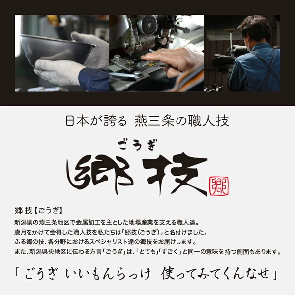 日本吉川鄉技不銹鋼天婦羅鍋