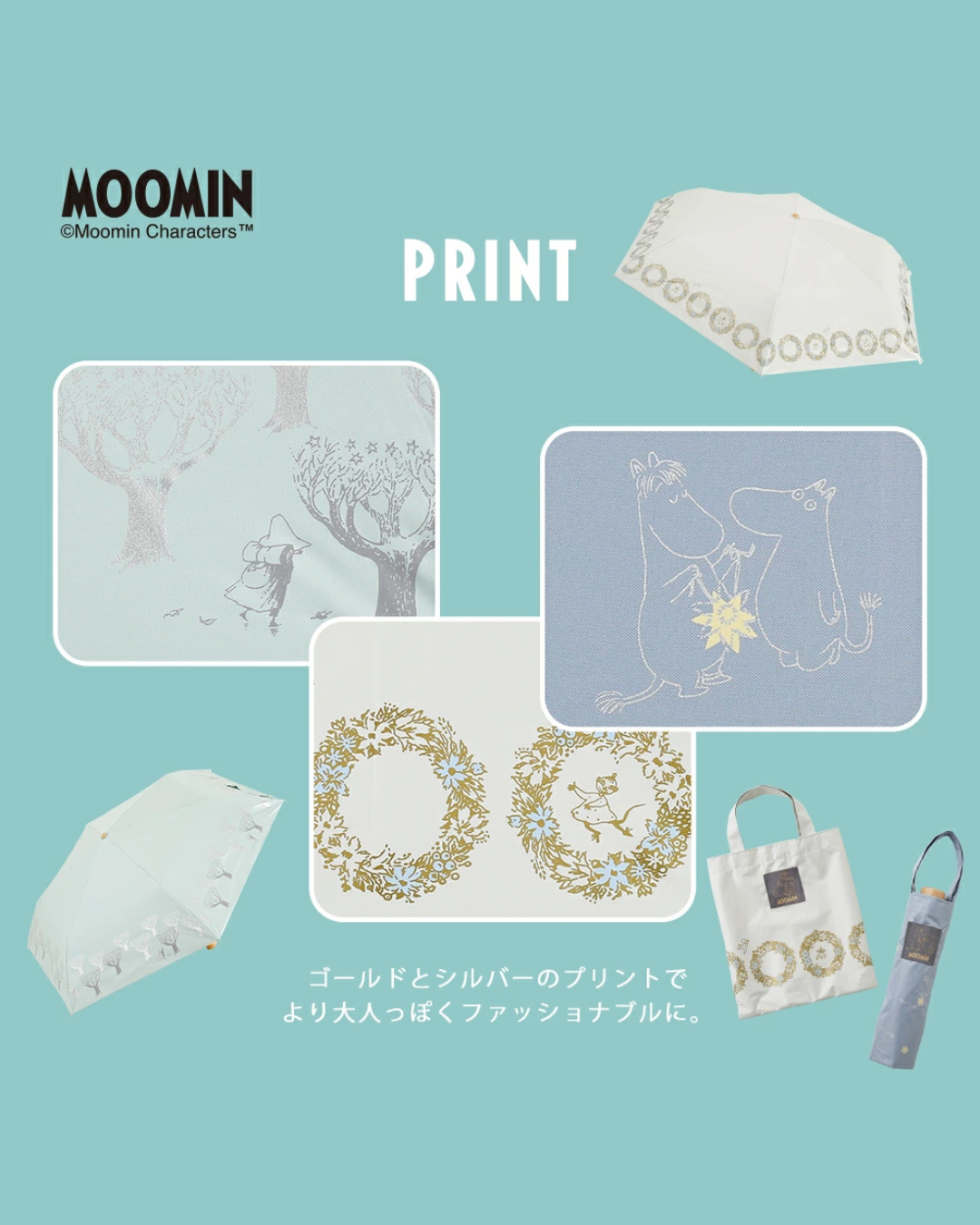 日本代購【 2026新商品 日本直送 Ogawa x 姆明 晴雨兼用 縮骨遮・遮光＋遮熱・UV100% | Moomin Sun & Rain Folding Umbrella ・UV/Blackout/Heat‑Shield 】