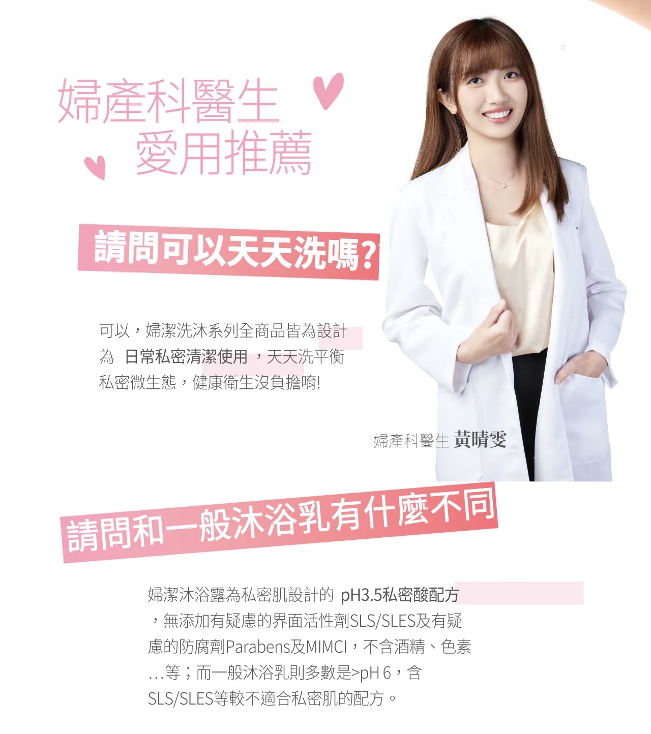 VIGILL 私密護理液 (滋潤舒淨) 220ml (最佳使用日期:2026年9月3日)